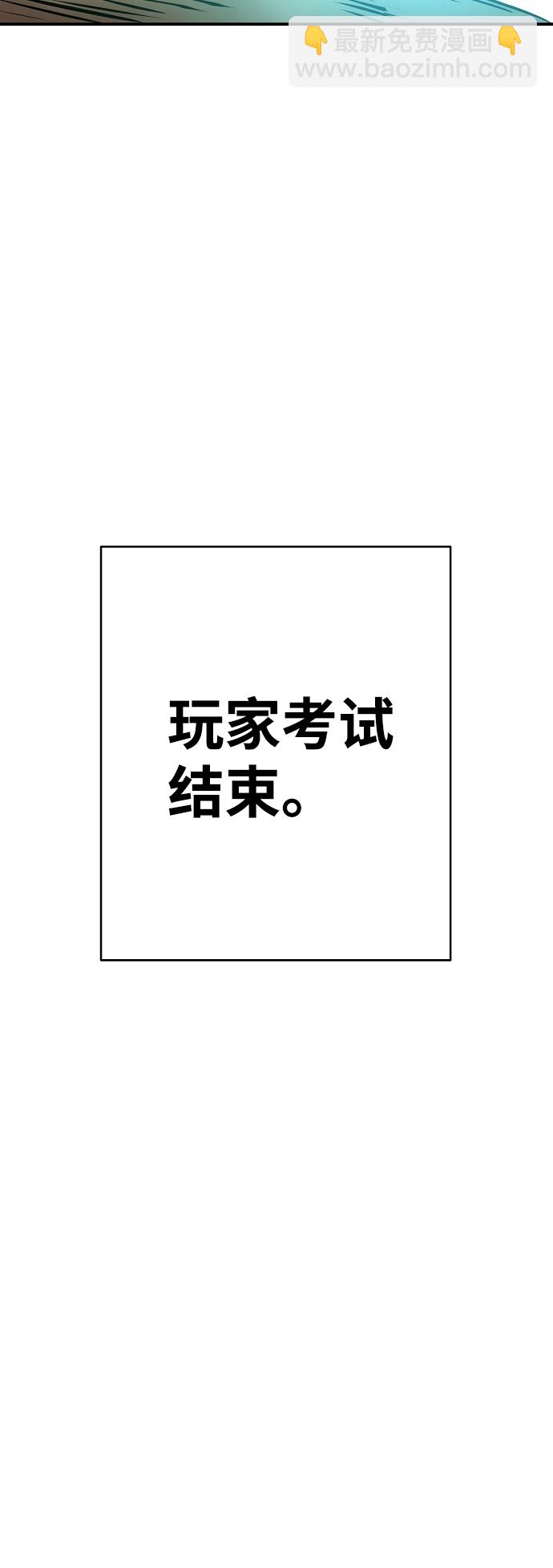 第75话40