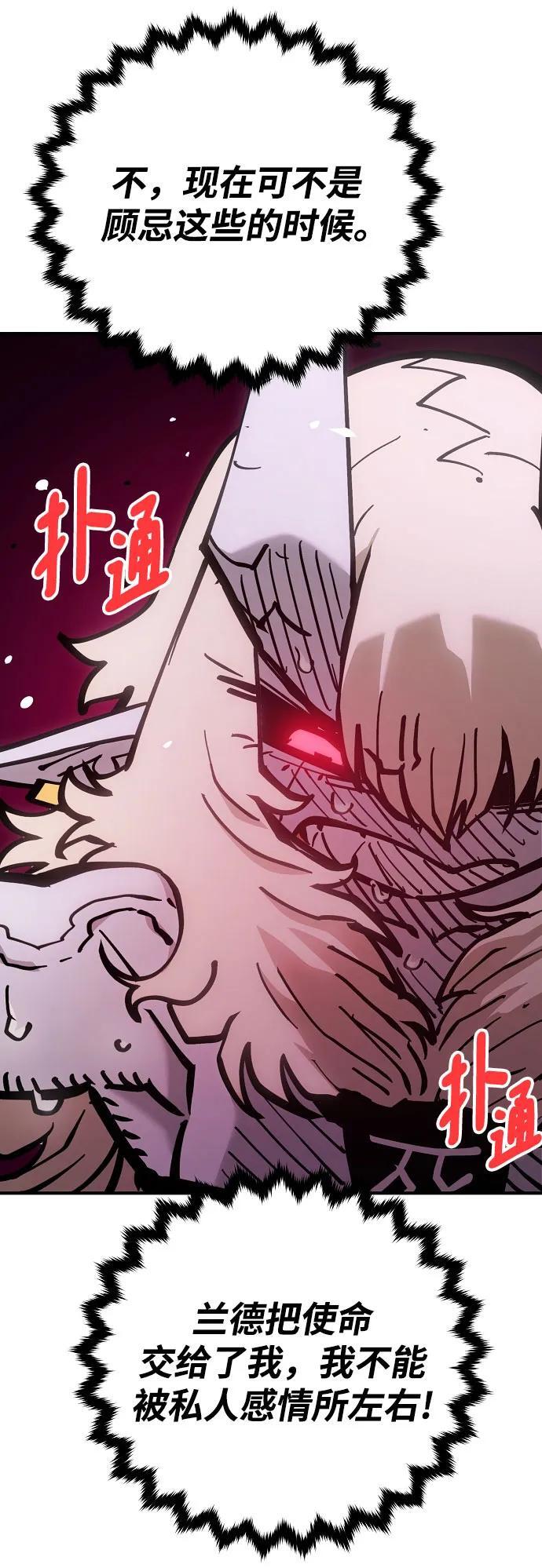 第168话7
