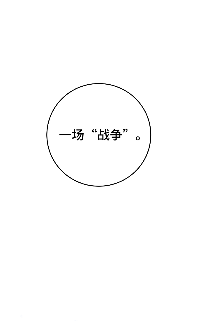第133话15