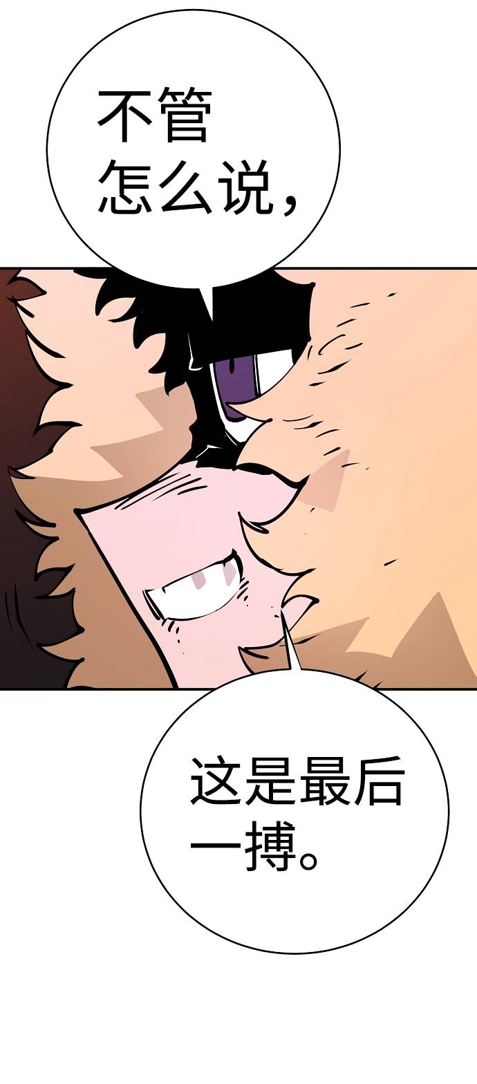 第59话49
