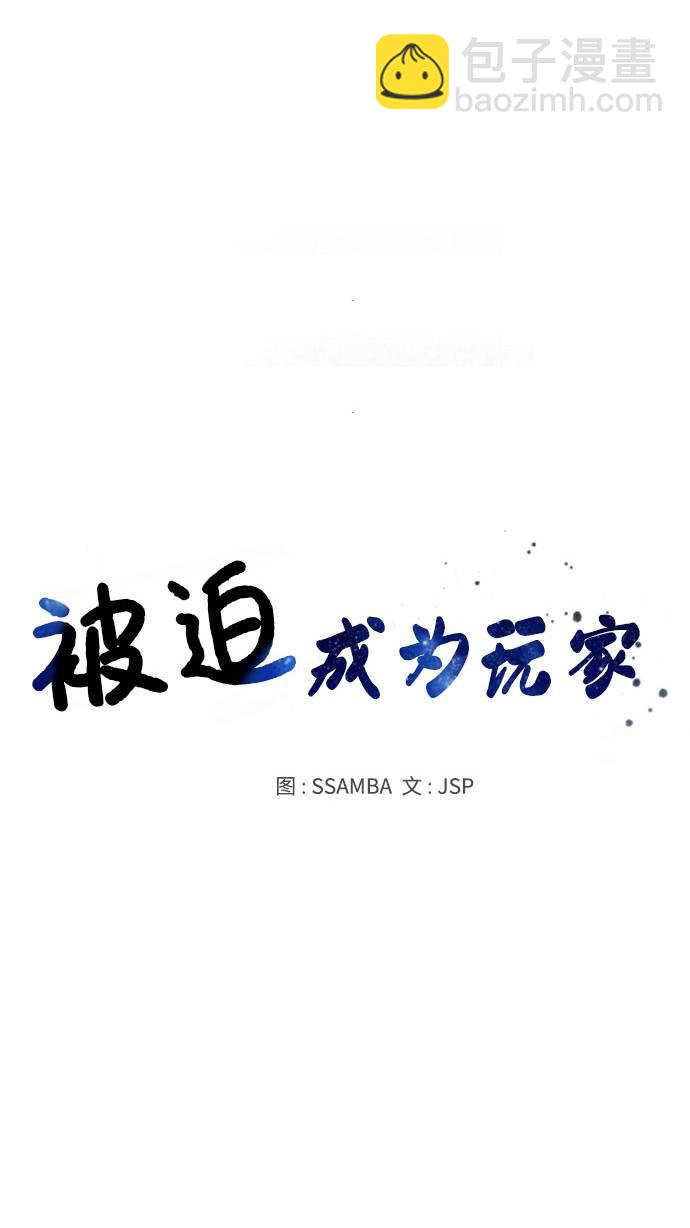 第2话23