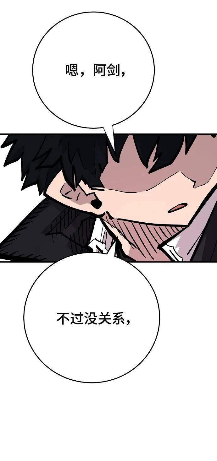第156话111
