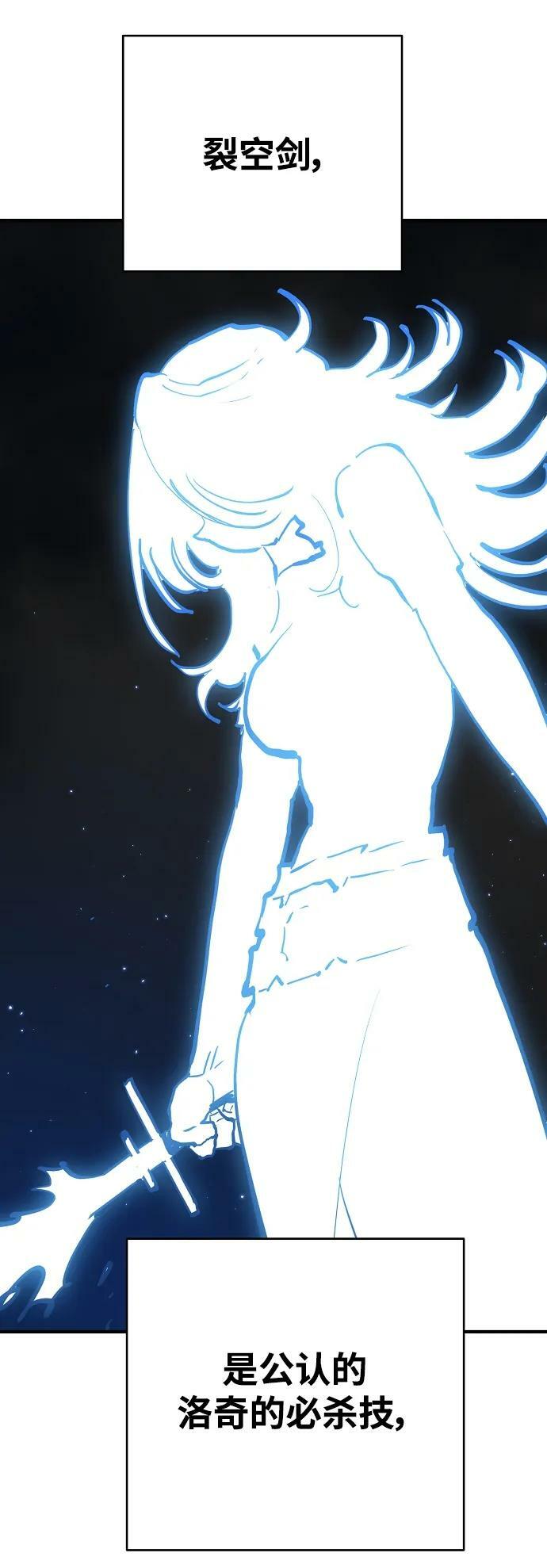 第159话42