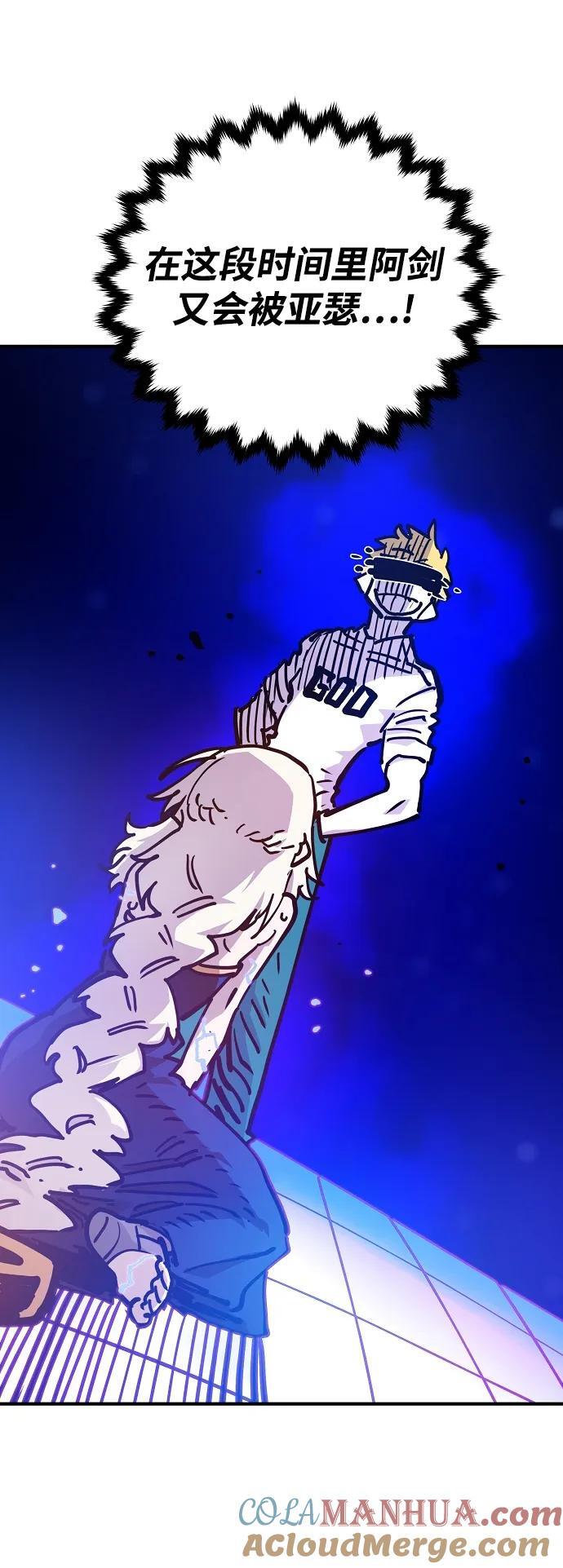 第166话15