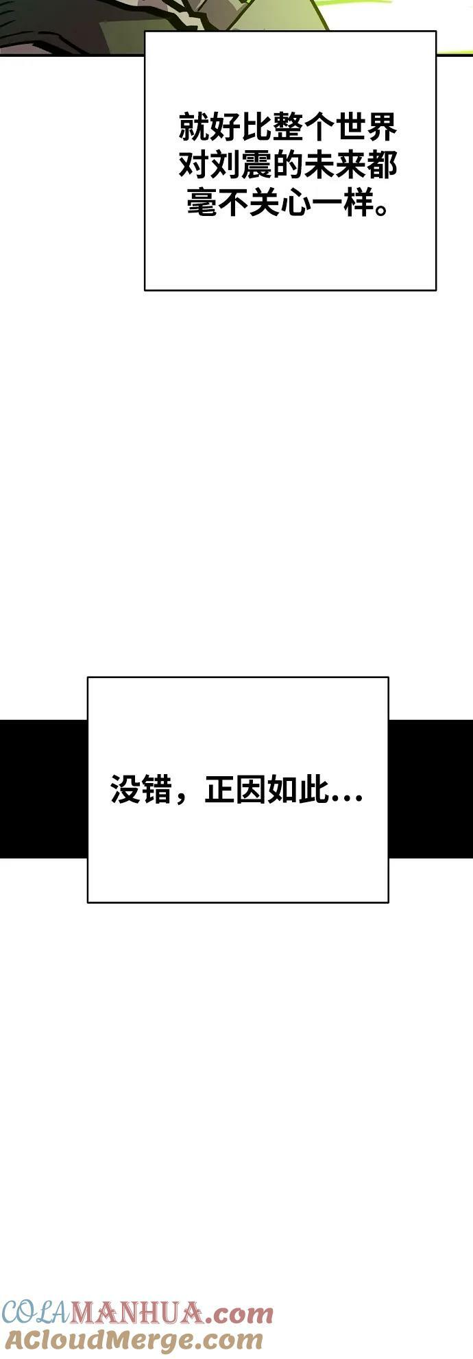 第161话81