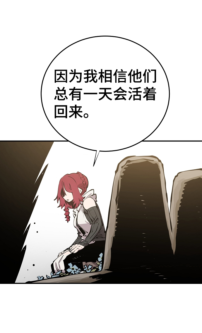 第99话25
