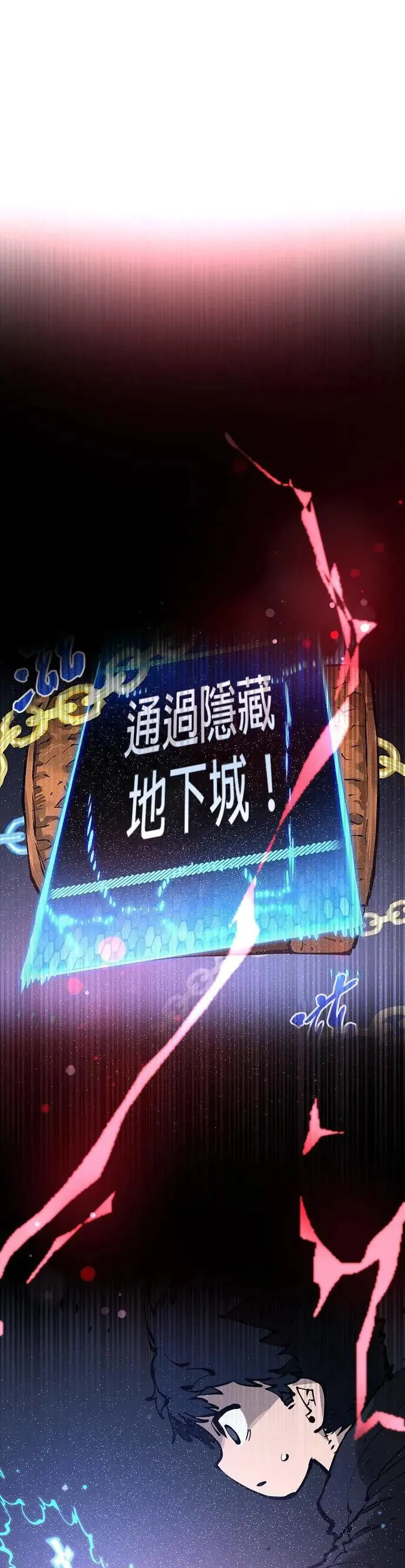 第189话10