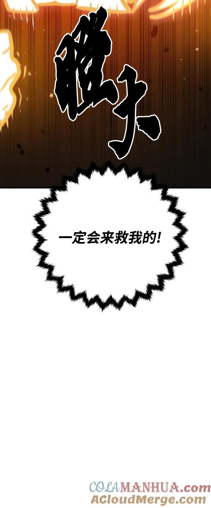 第165话78