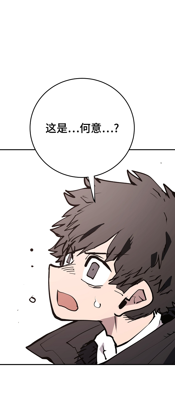 第118话74