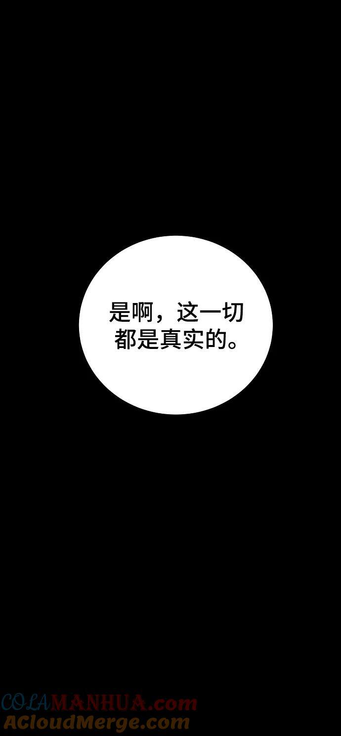 第149话92