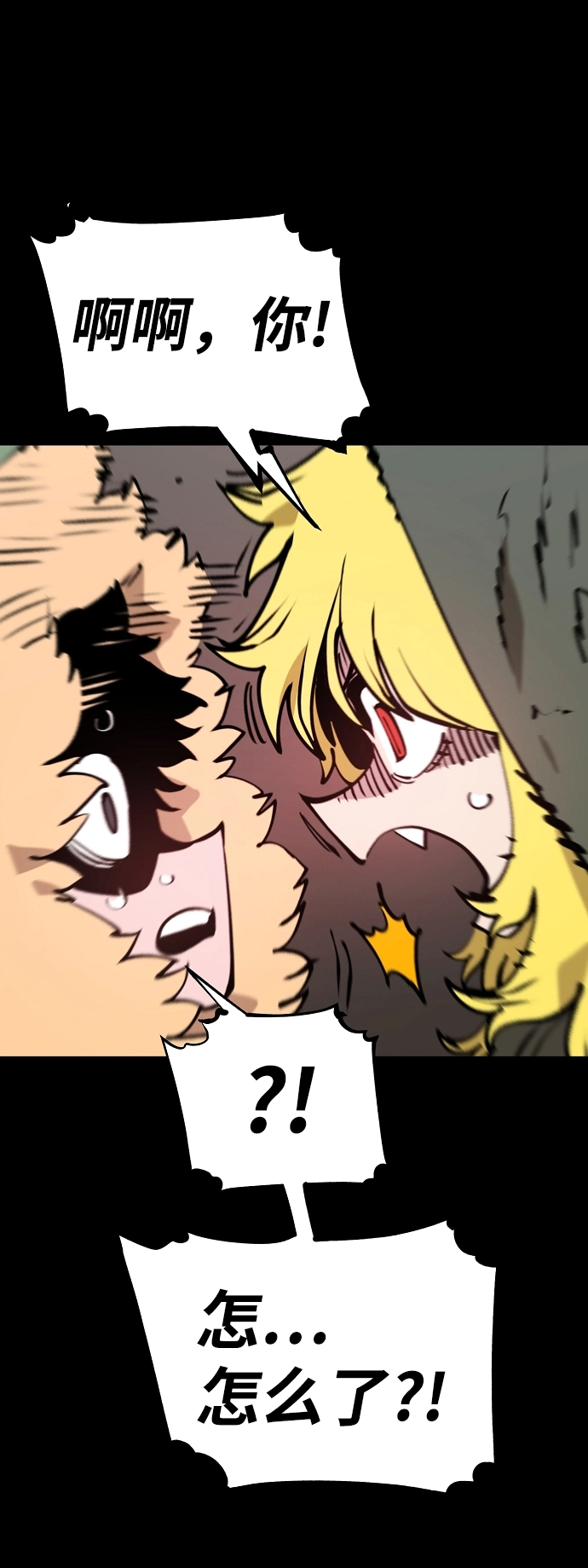 第100话15