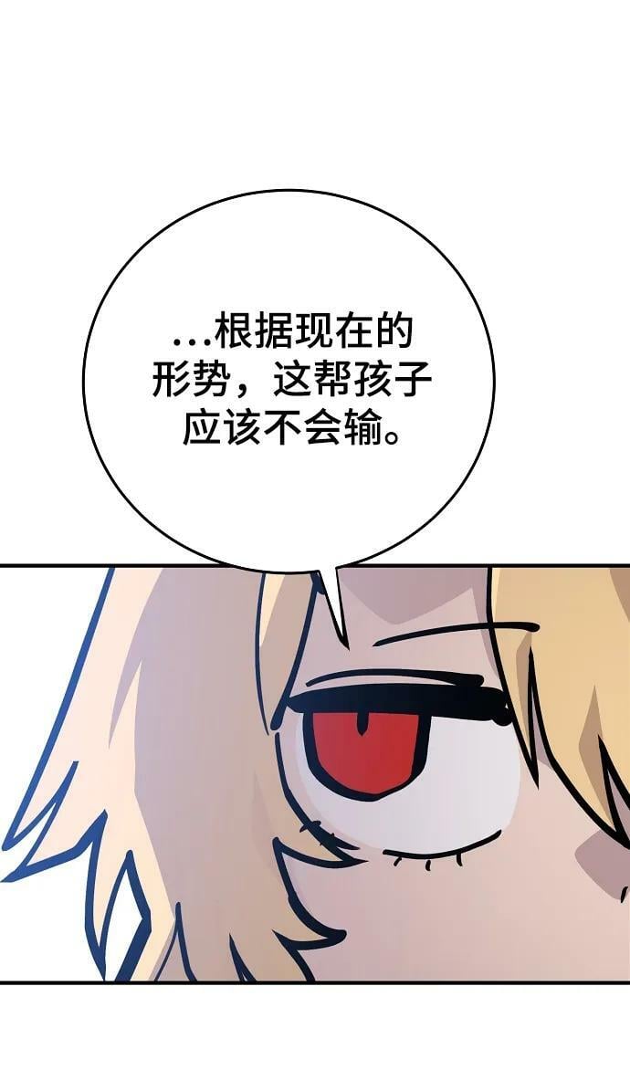 第155话103