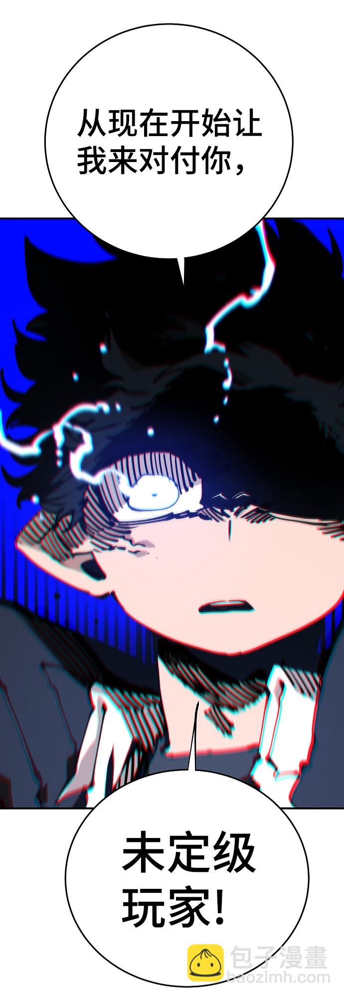 第106话3