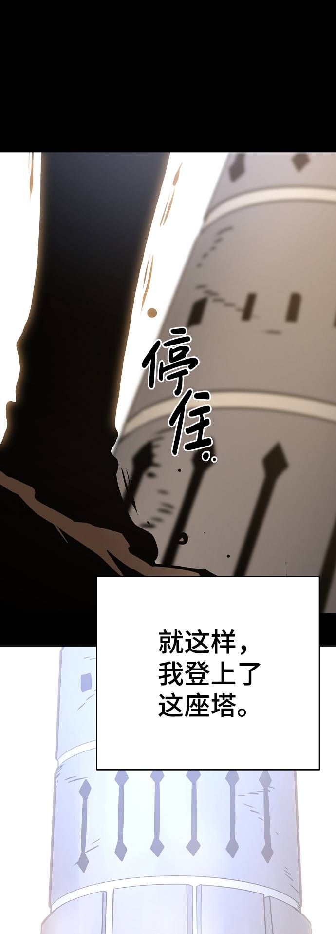 第55话10