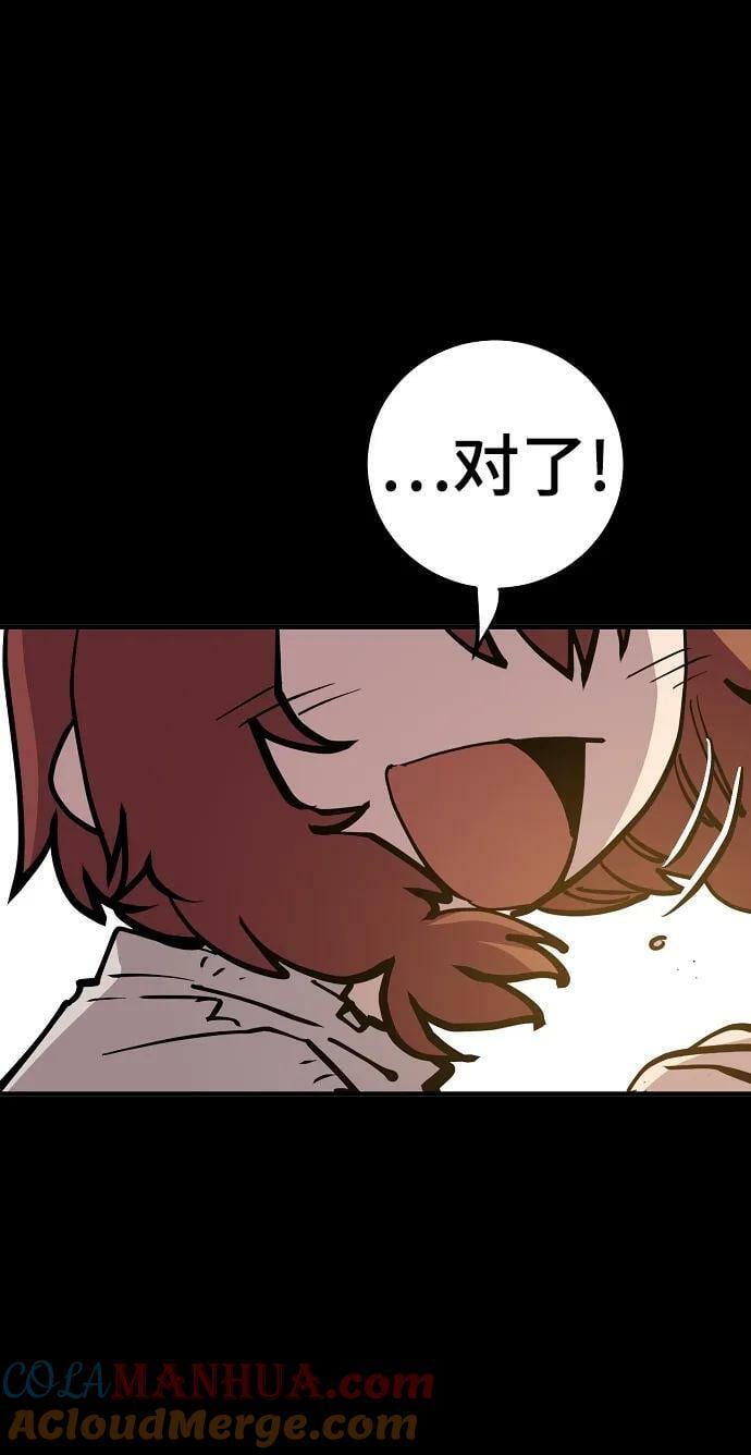 第148话72