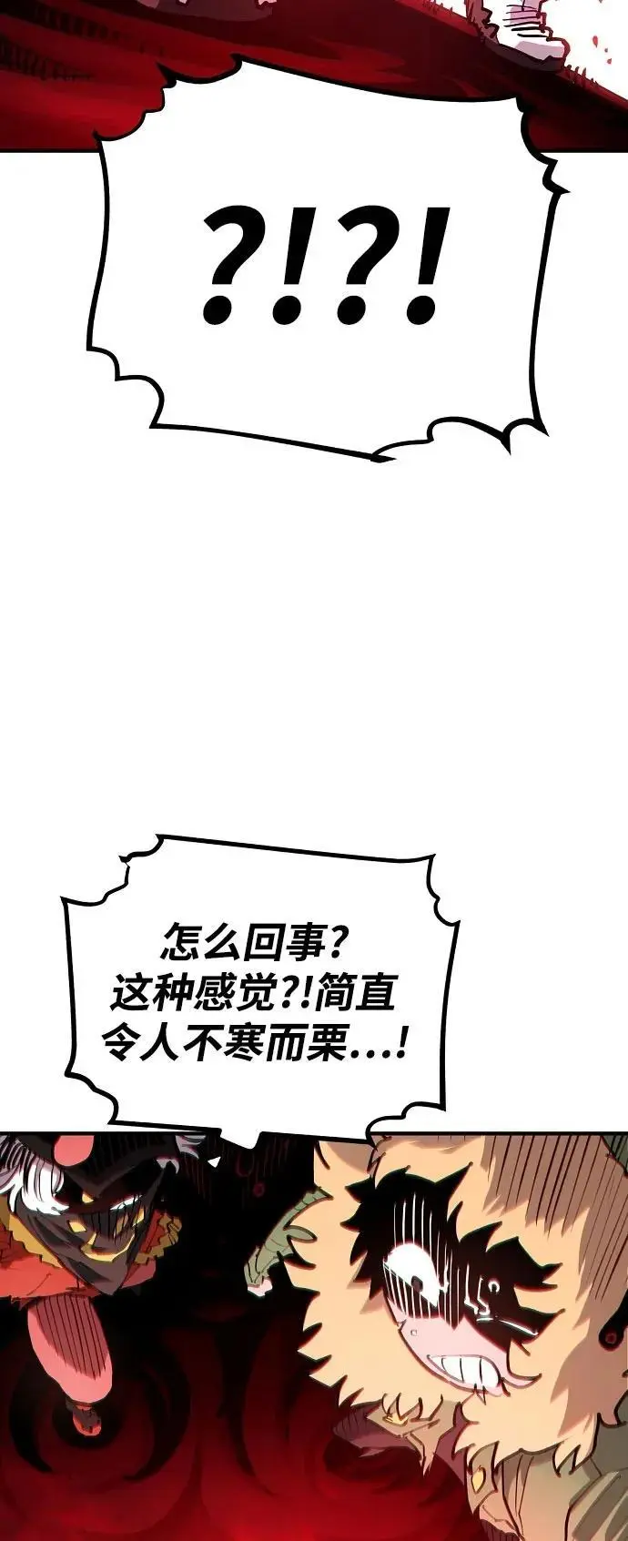 第183话15