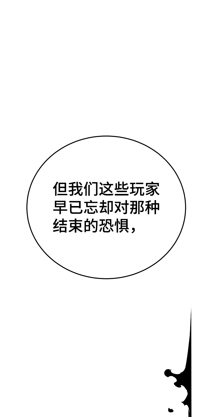 第99话18