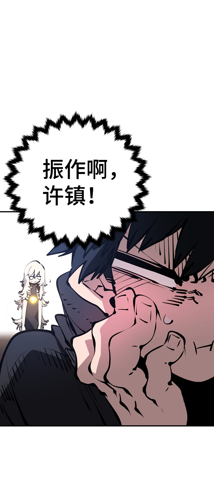 第69话44