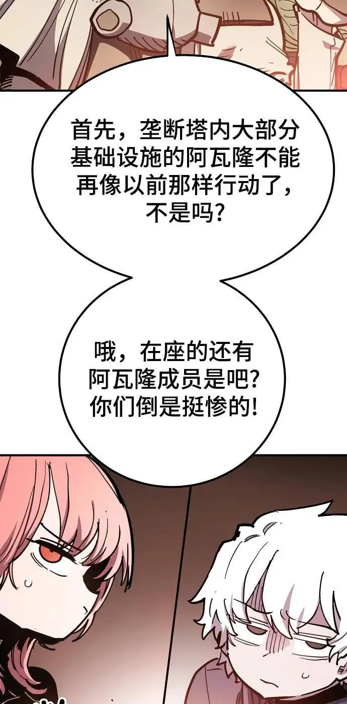 第181话34