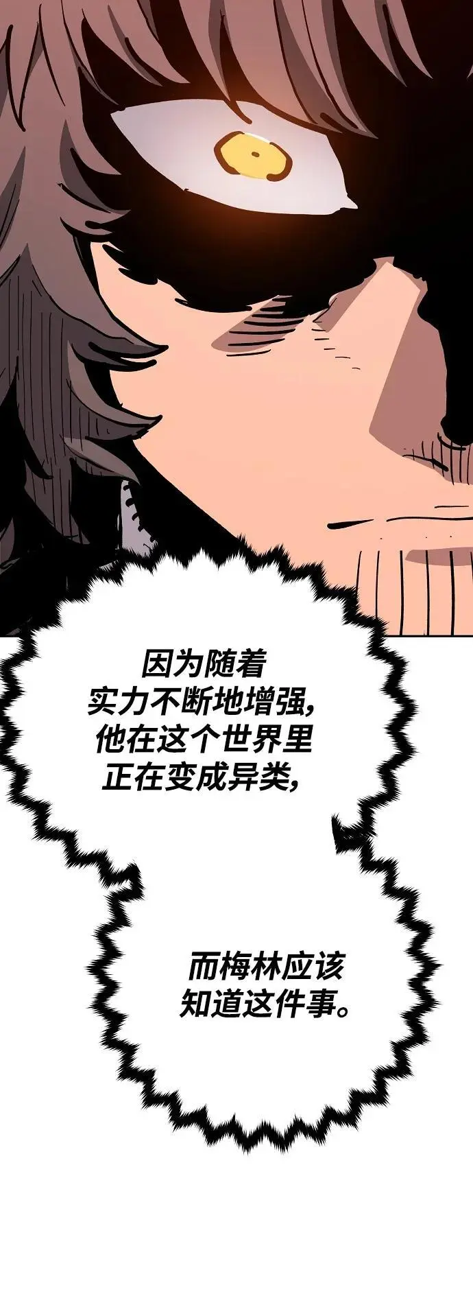 第184话19