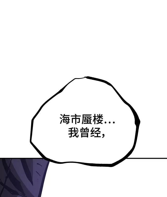 第143话93