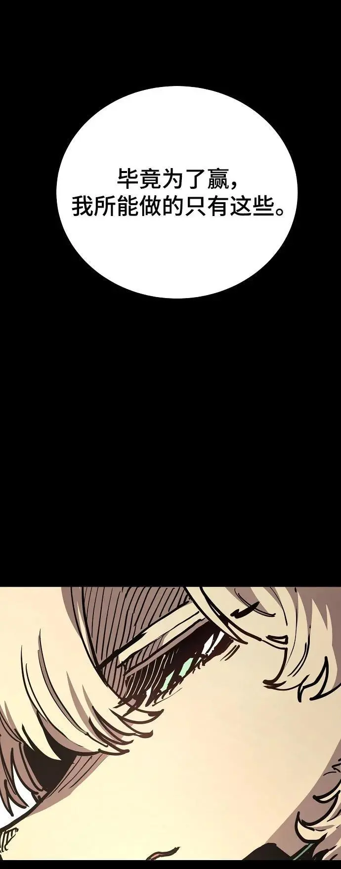 第187话79
