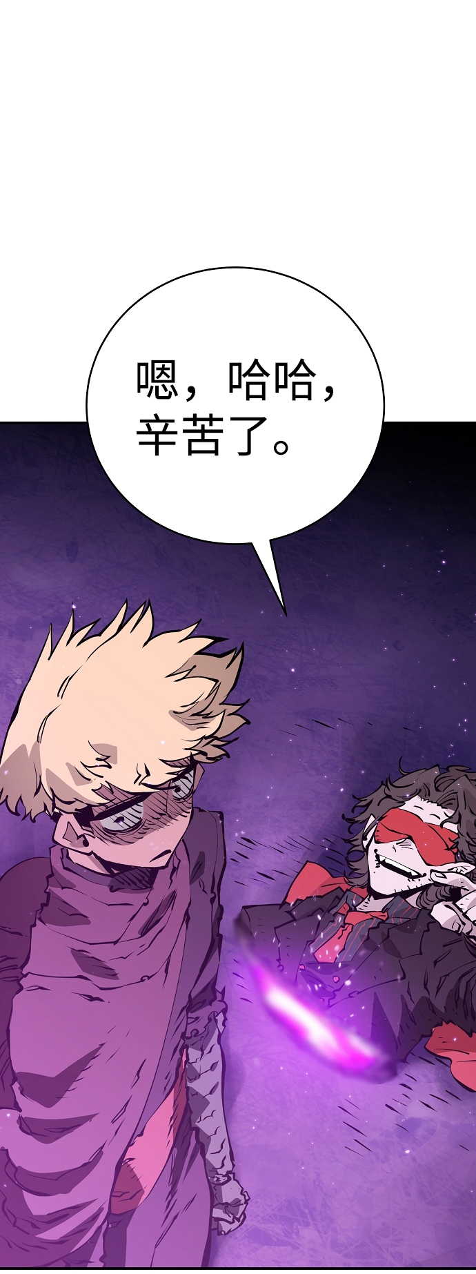 第57话21