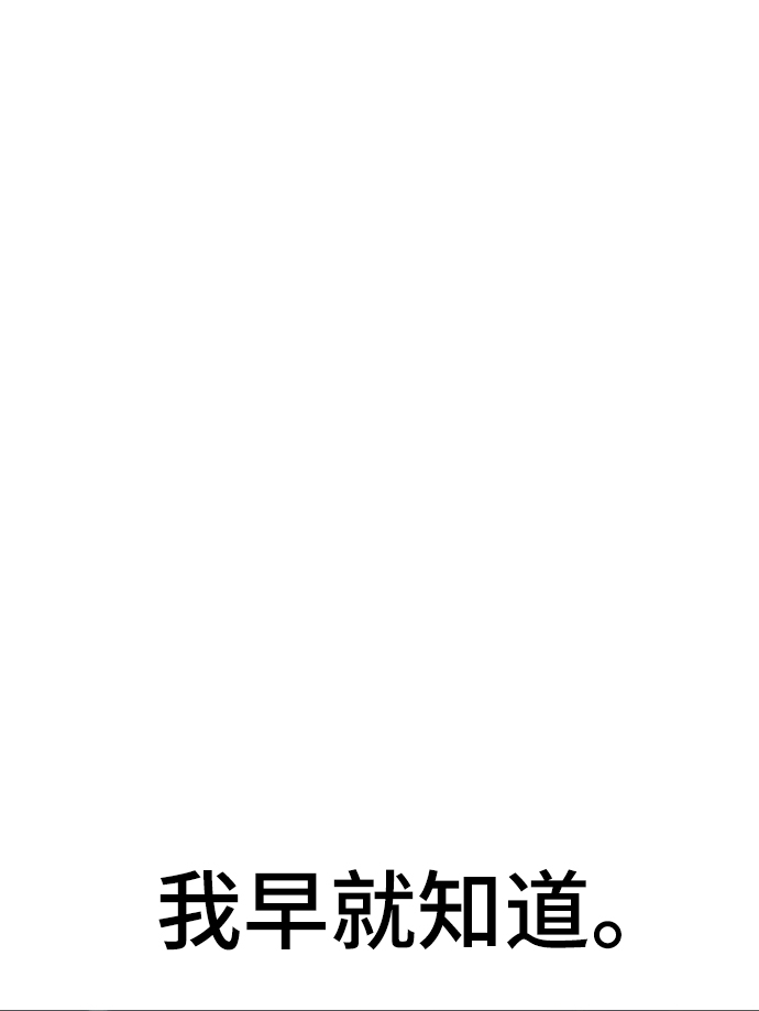 第91话62