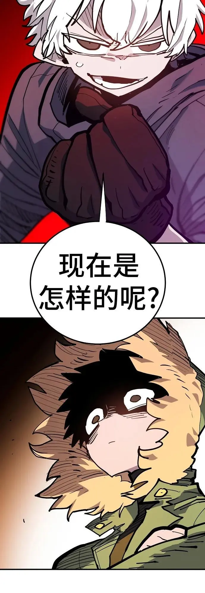 第175话25