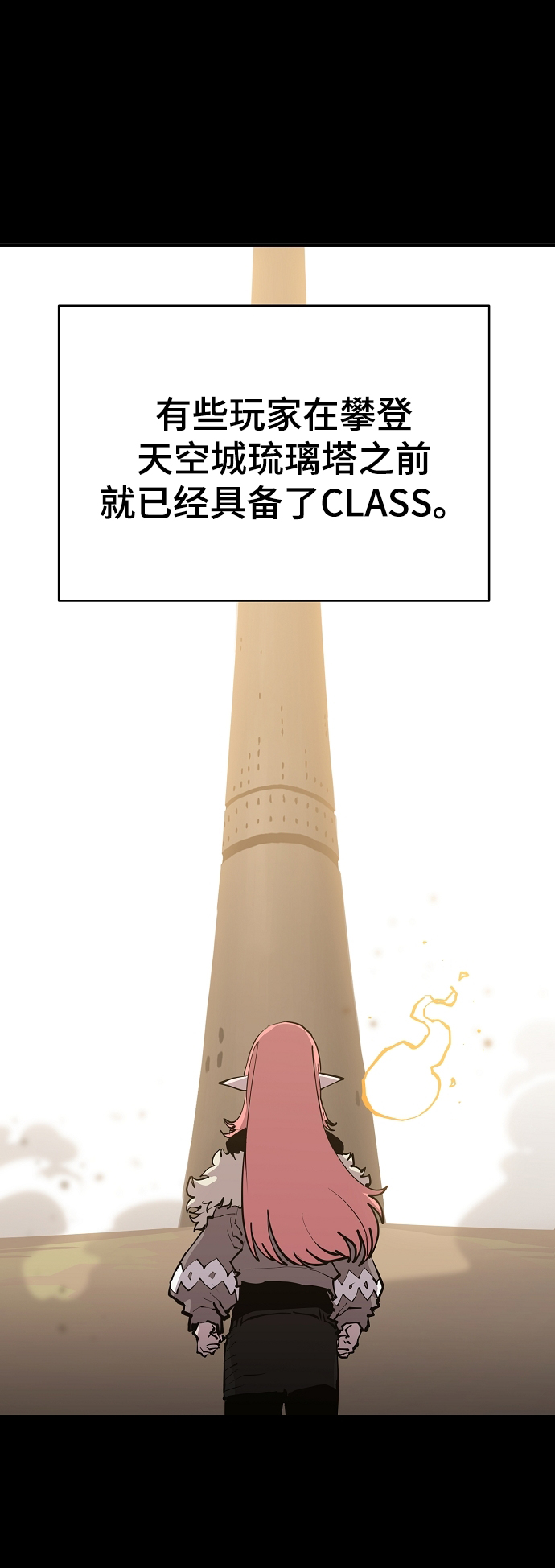 第132话3