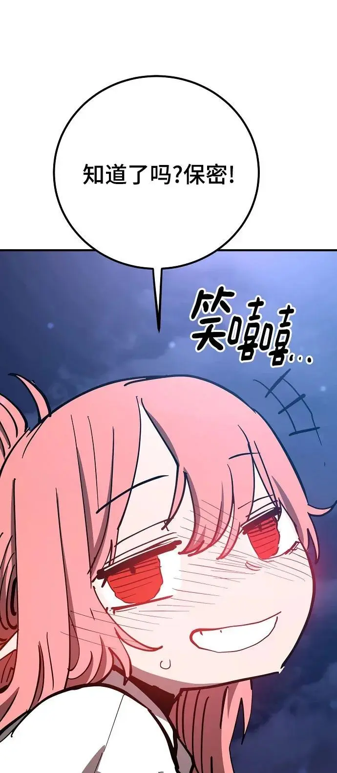 第179话40