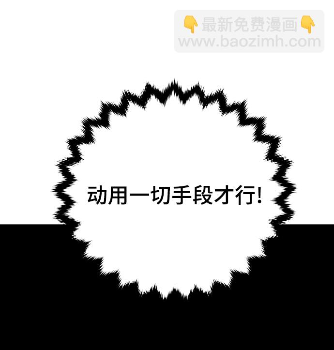 第123话26