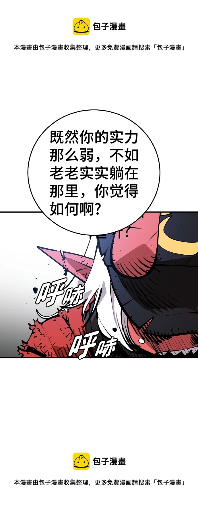 第105话49