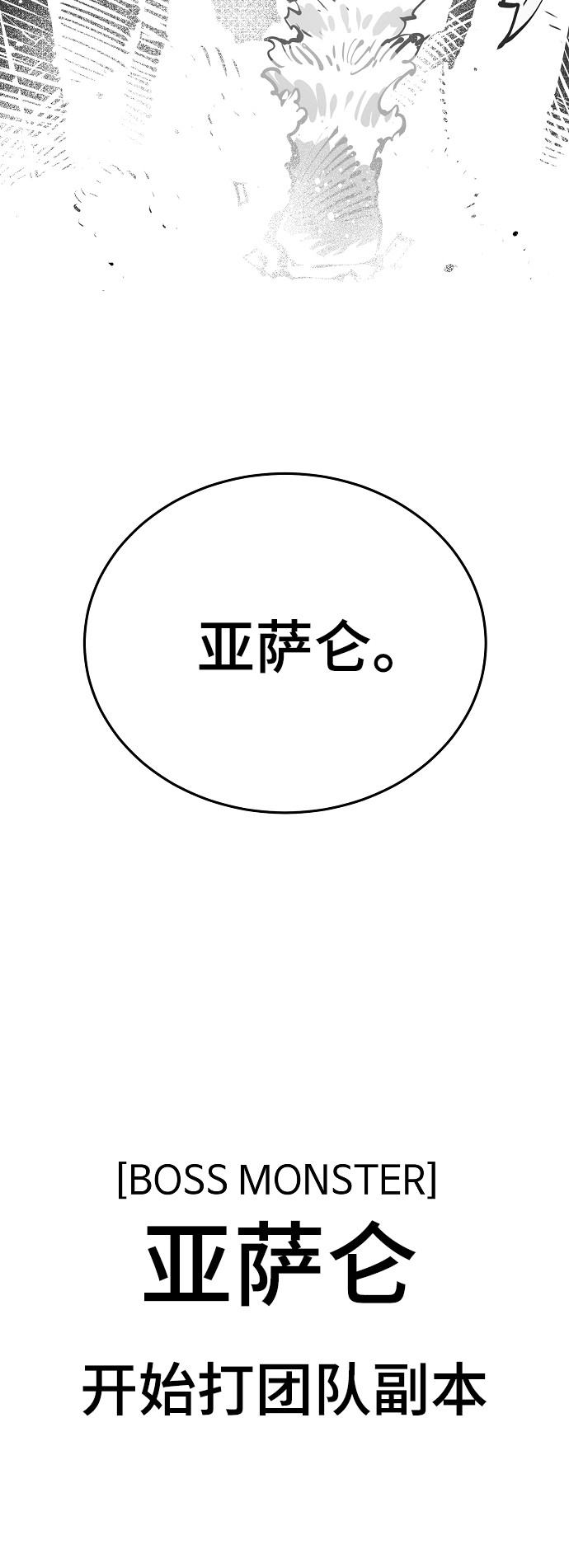 第85话63