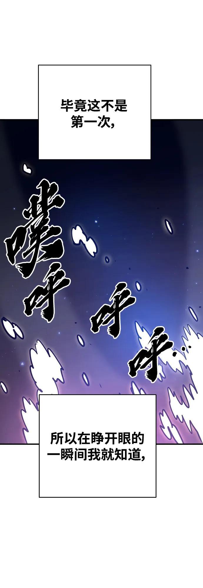 第166话1