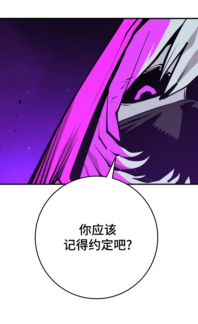 第133话89