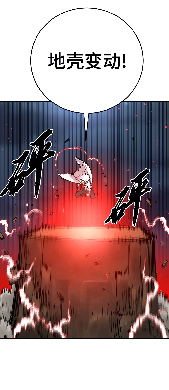 第104话75