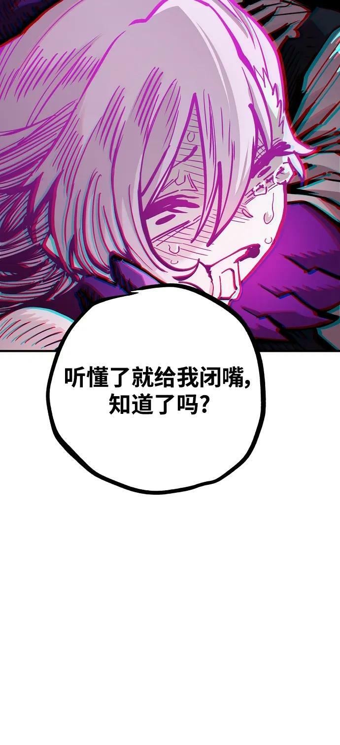 第157话42