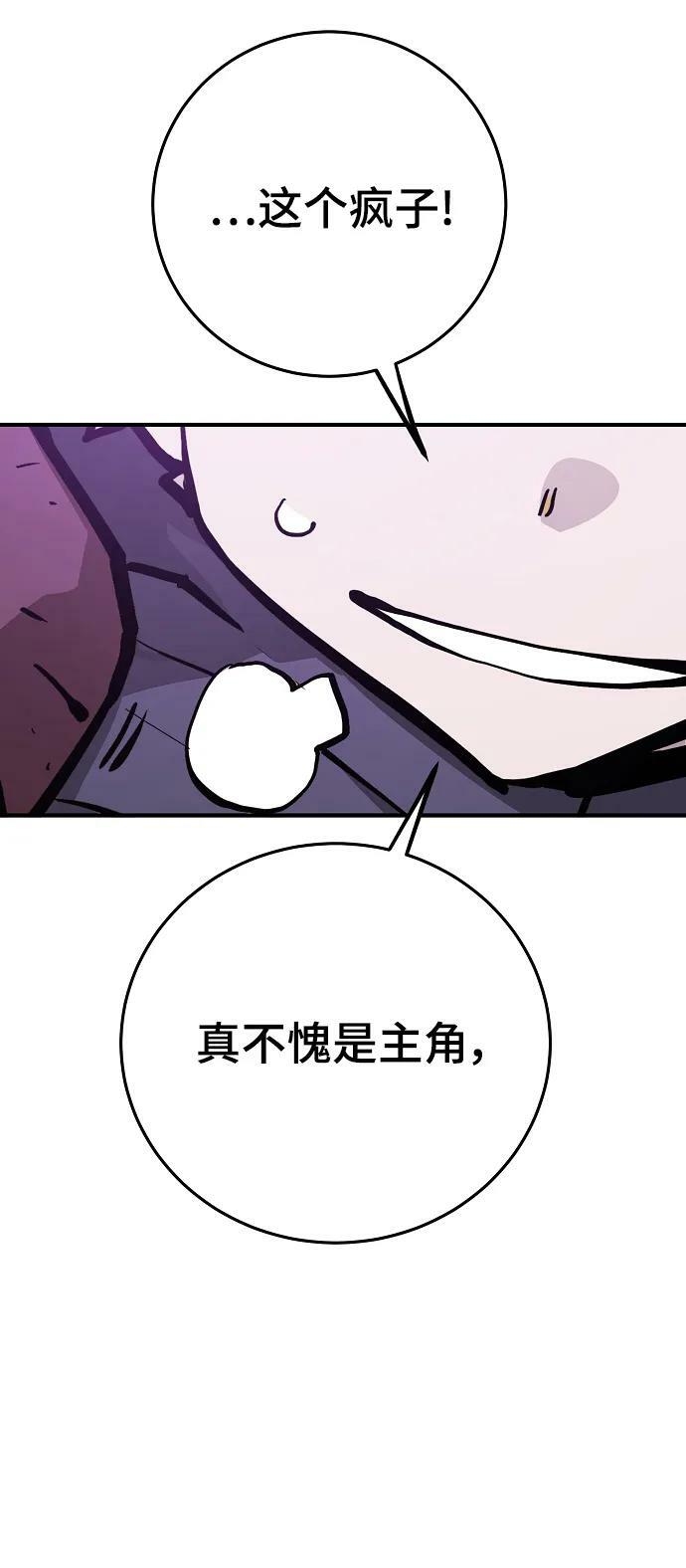 第159话90