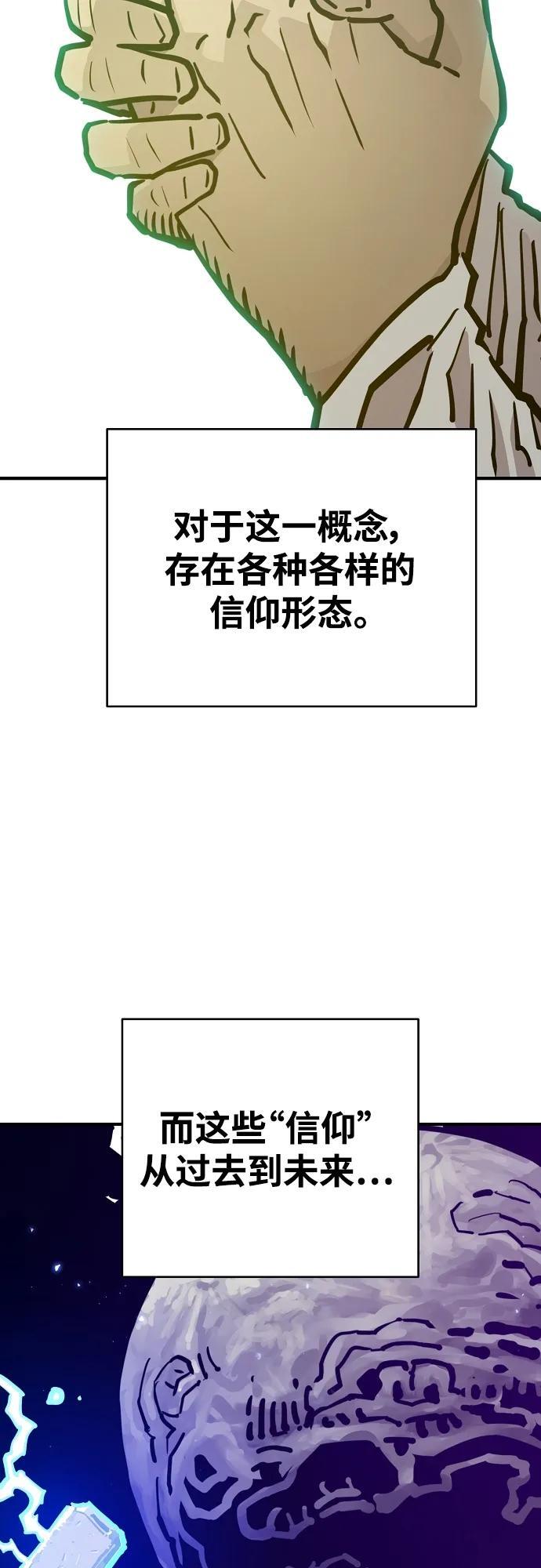 第167话61