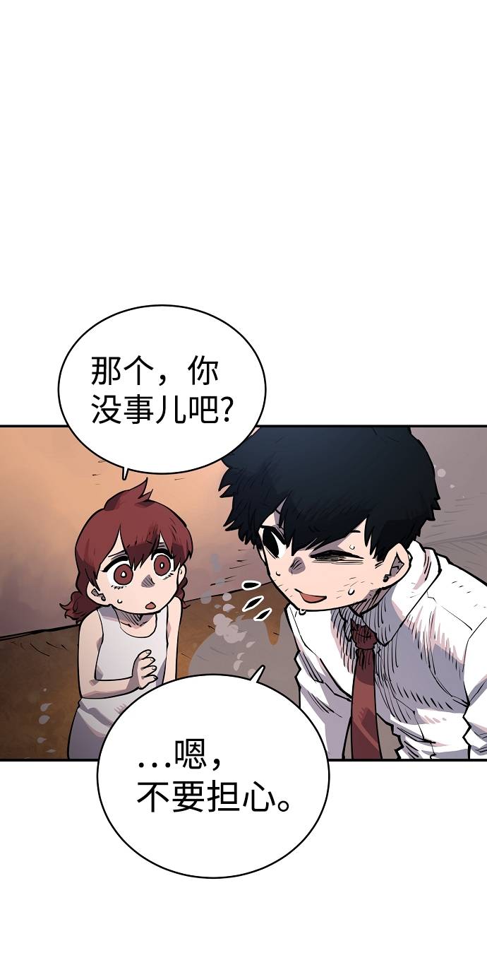 第17话30