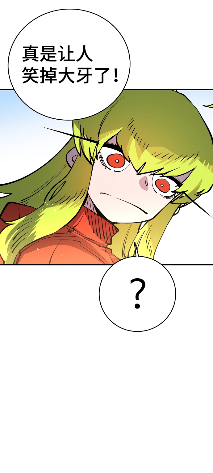 第11话53