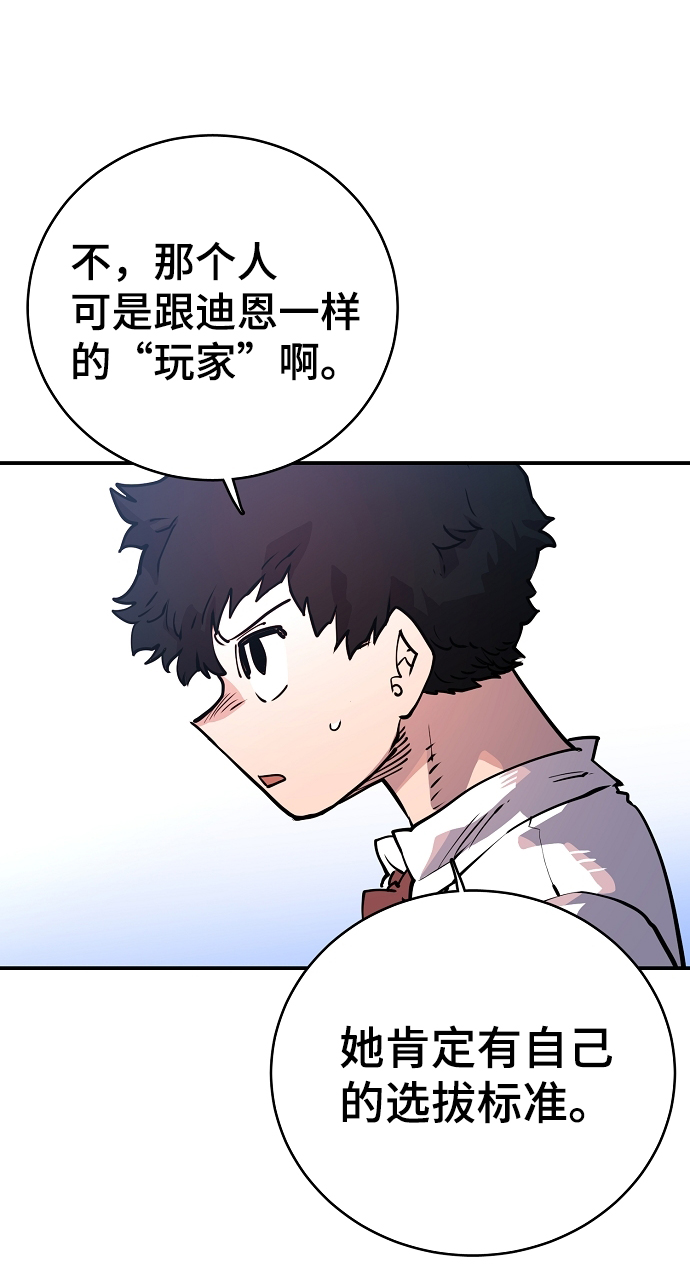 第11话30