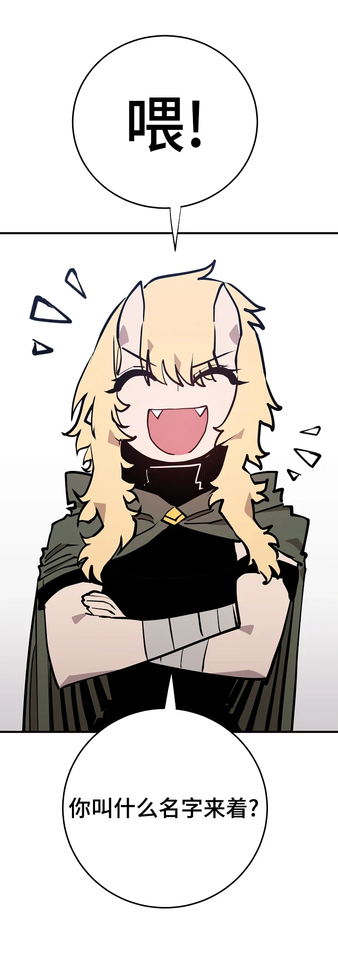 第140话1
