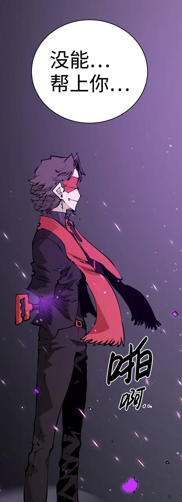 第55话61