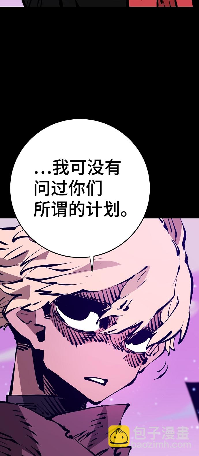 第68话55