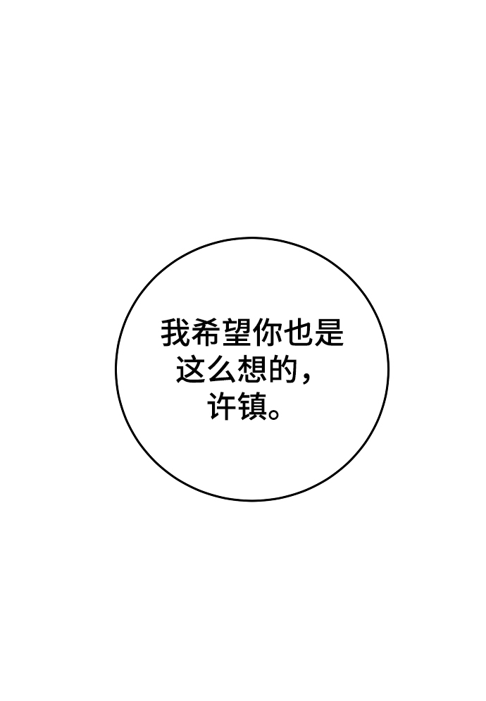 第124话41