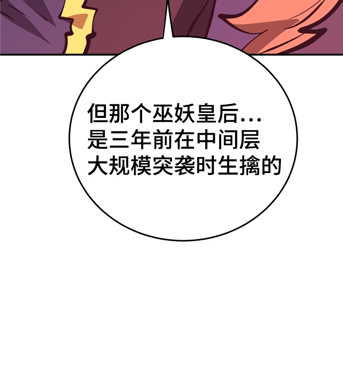 第109话6