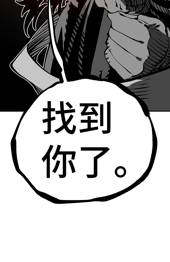 第94话19