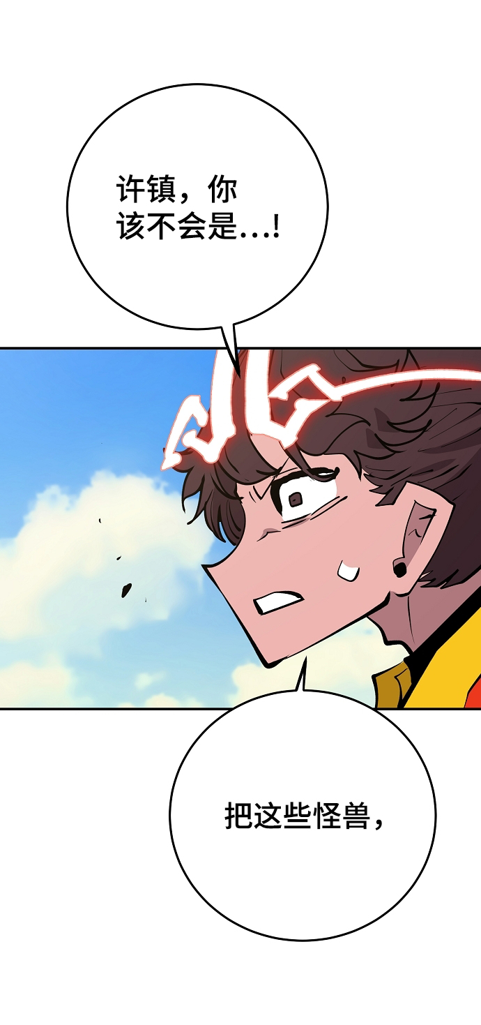 第117话83